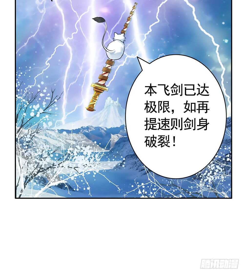 孩子闪亮登场(1/2)-第107话