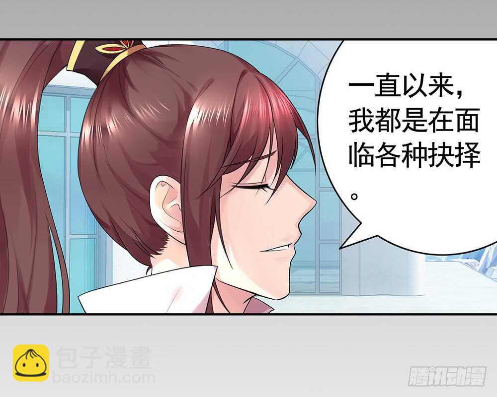 孩子闪亮登场(1/2)-第107话