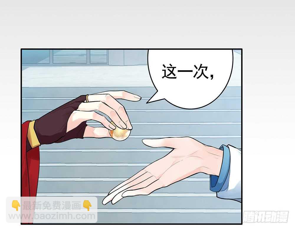 孩子闪亮登场(1/2)-第107话