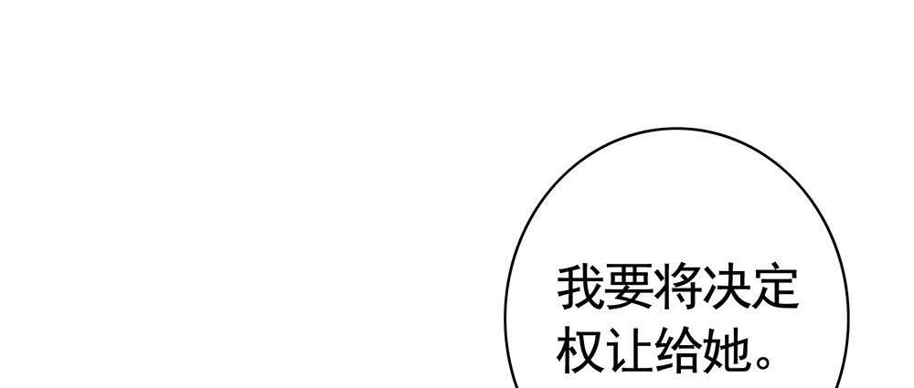 孩子闪亮登场(1/2)-第107话