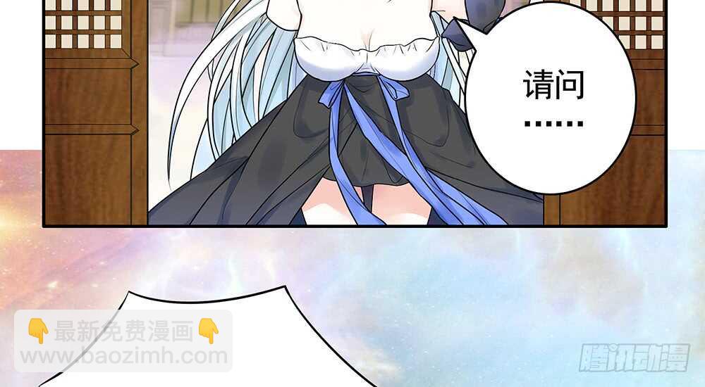 修真之巅天外有天(1/2)-第109话