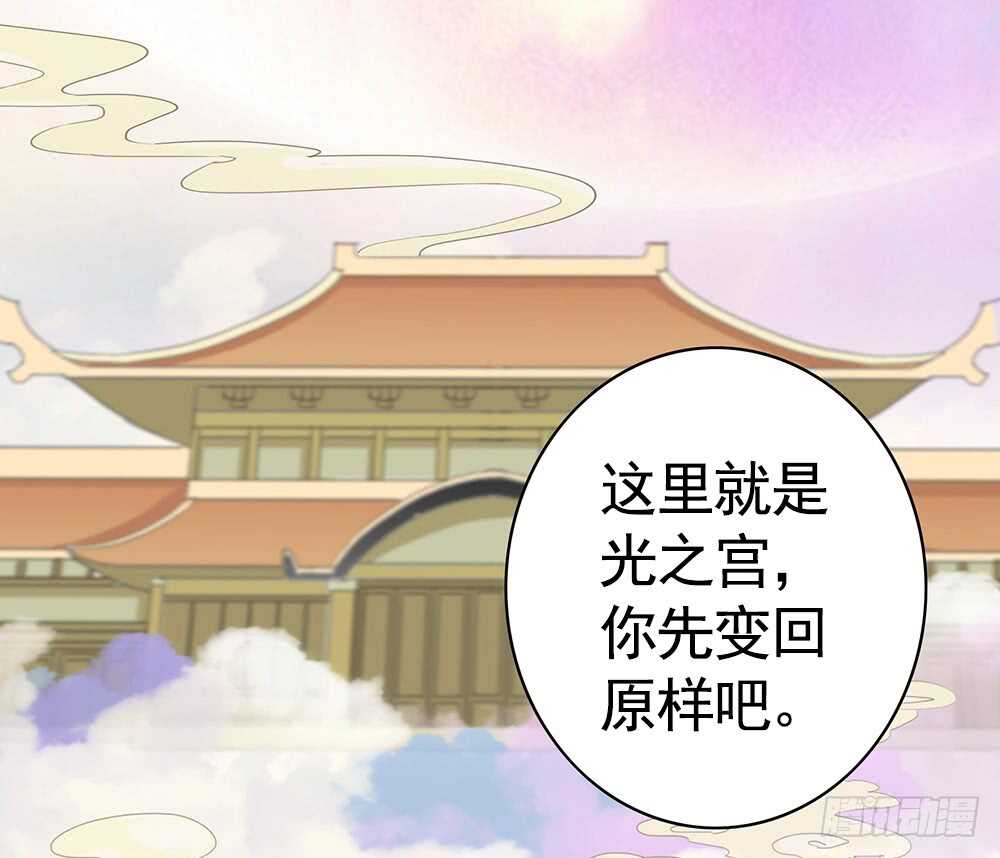 修真之巅天外有天(1/2)-第109话