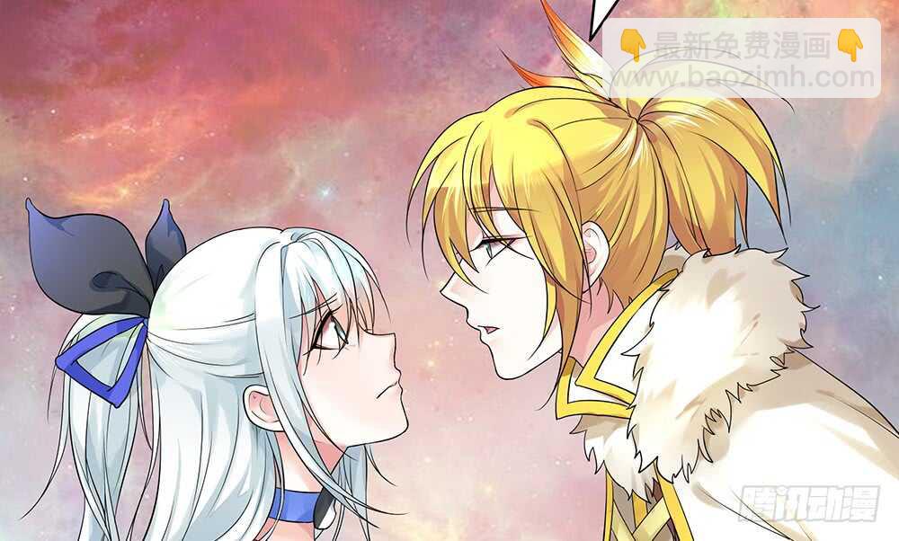 修真之巅天外有天(1/2)-第109话