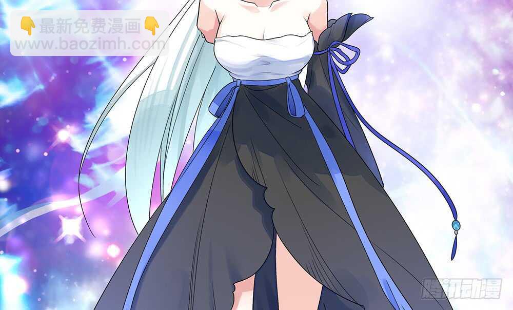 修真之巅天外有天(1/2)-第109话