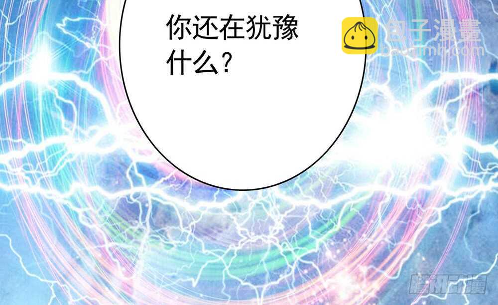 修真之巅天外有天(1/2)-第109话