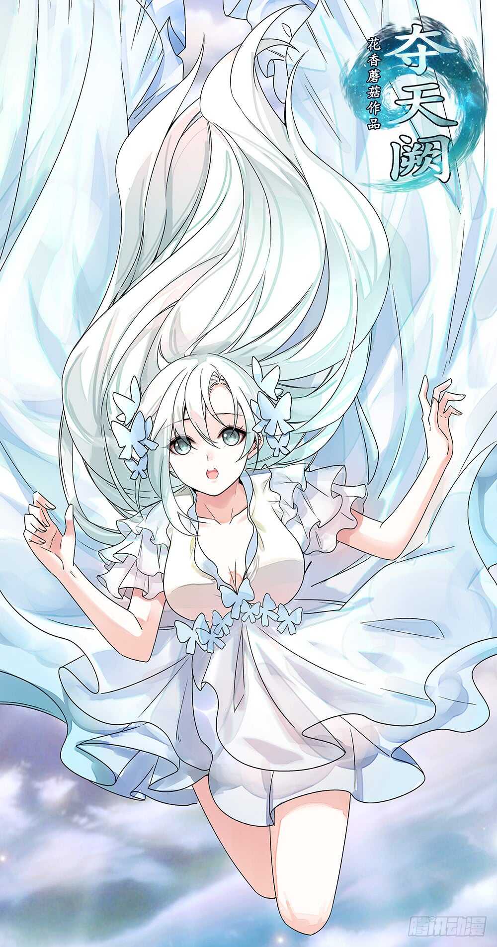 姐妹的虎狼之词(1/2)-第111话