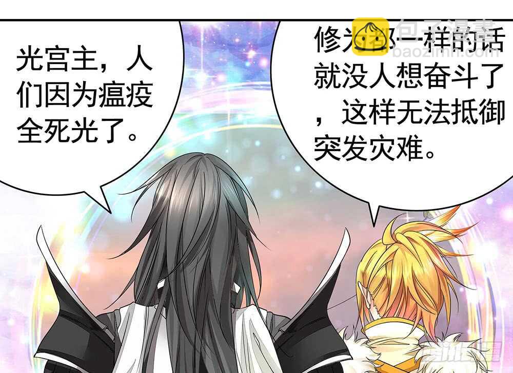 姐妹的虎狼之词(1/2)-第111话