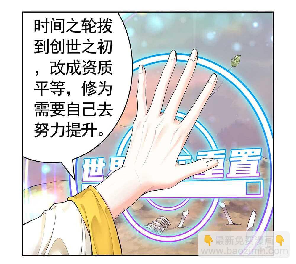 姐妹的虎狼之词(1/2)-第111话