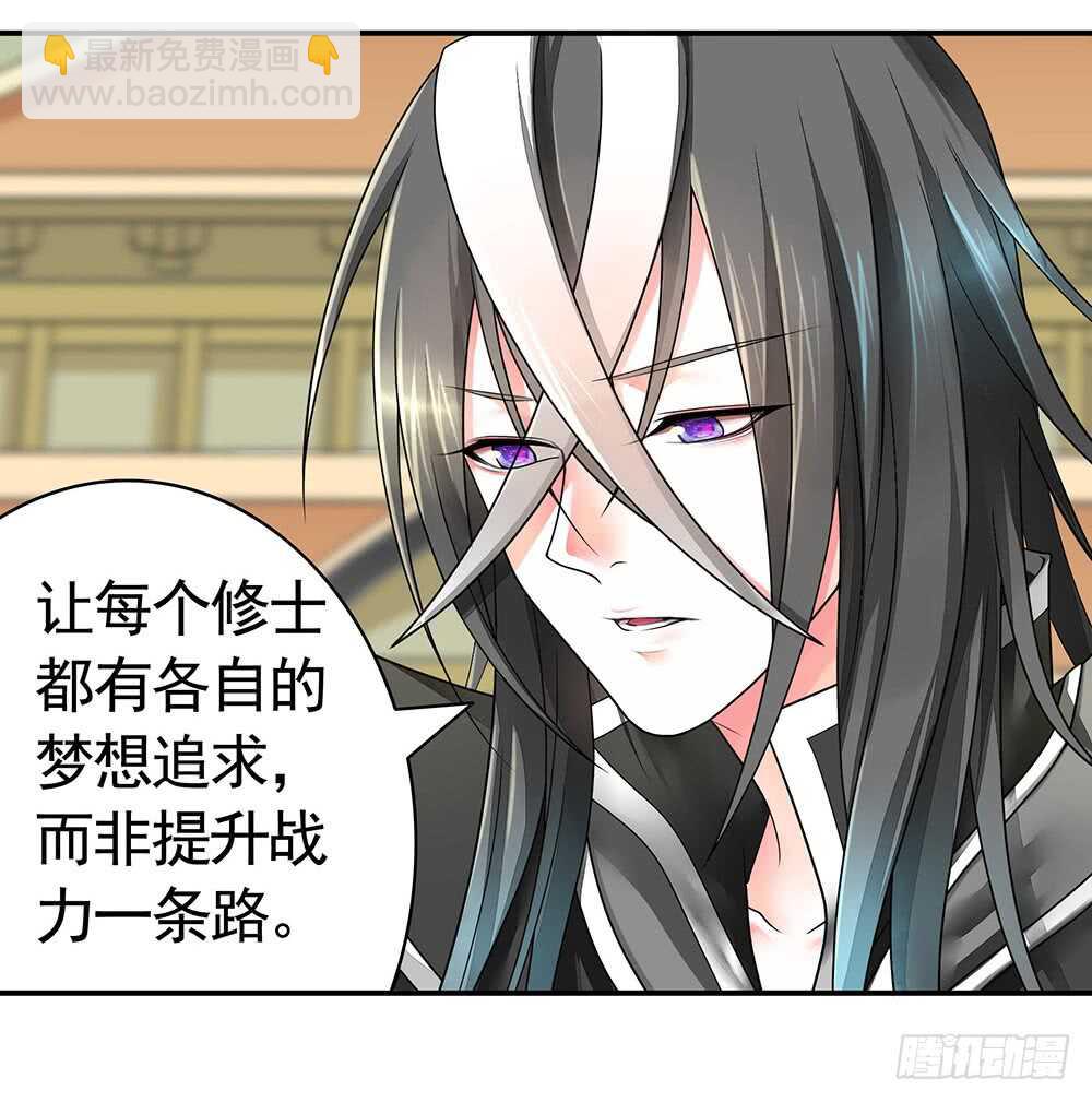 姐妹的虎狼之词(1/2)-第111话