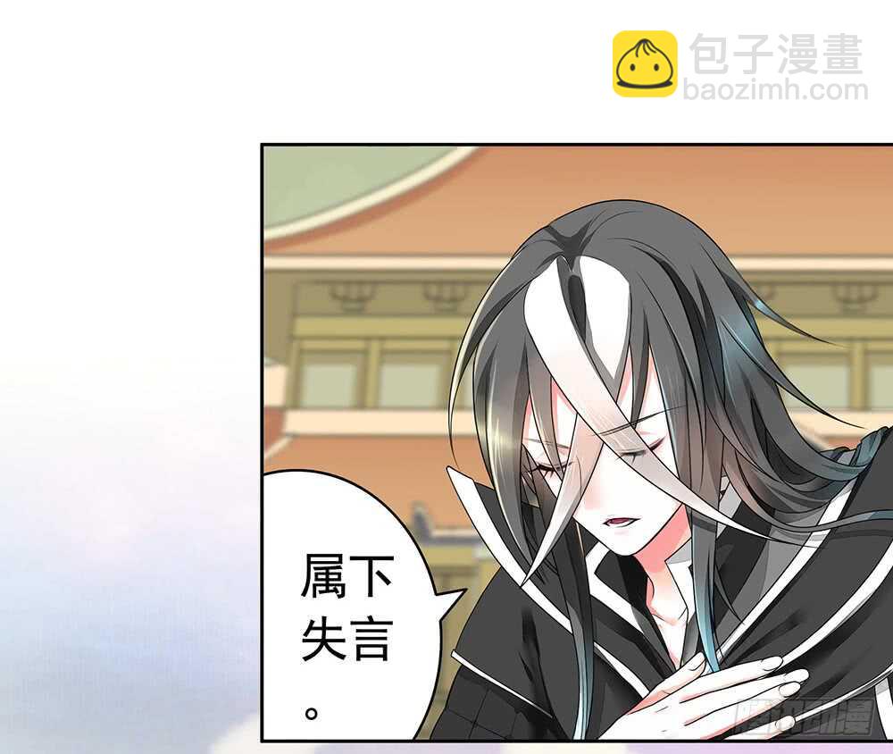 姐妹的虎狼之词(1/2)-第111话