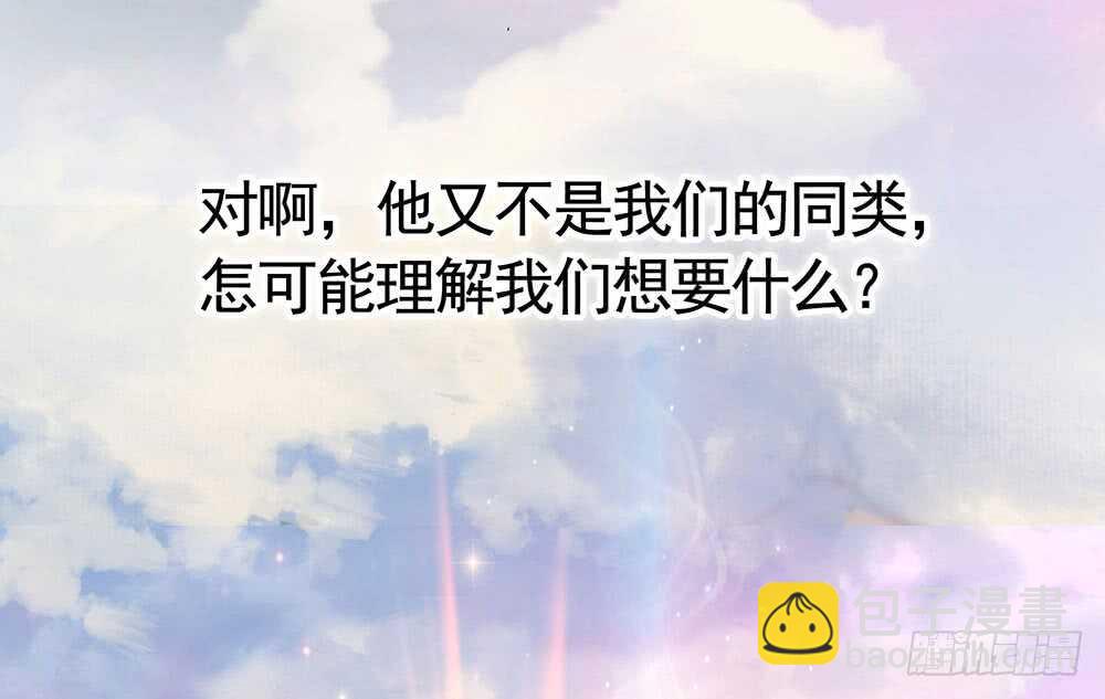 姐妹的虎狼之词(1/2)-第111话