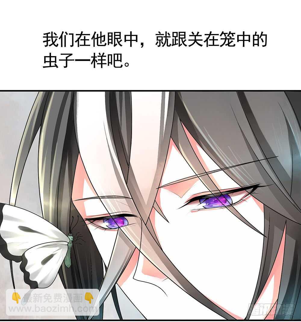 姐妹的虎狼之词(1/2)-第111话