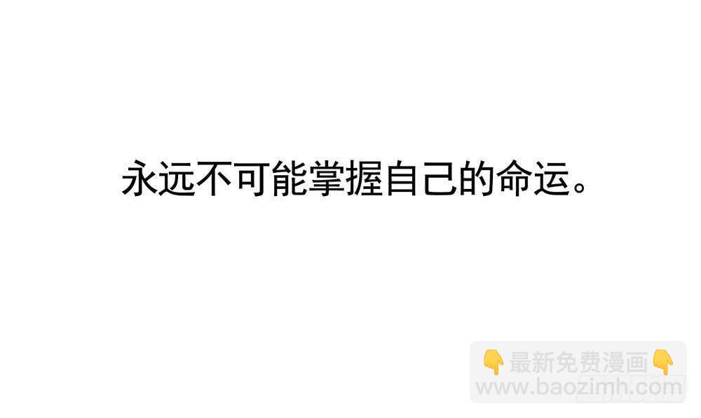 姐妹的虎狼之词(1/2)-第111话