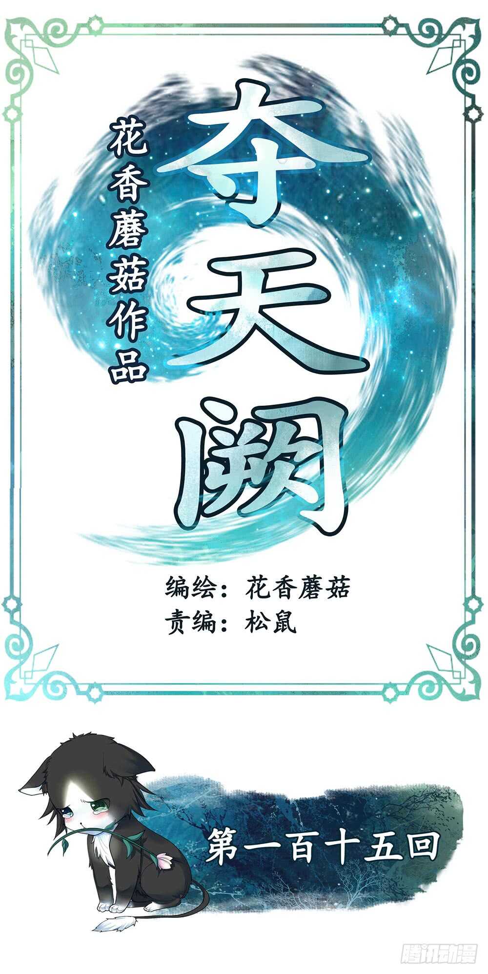 姐妹的虎狼之词(1/2)-第111话