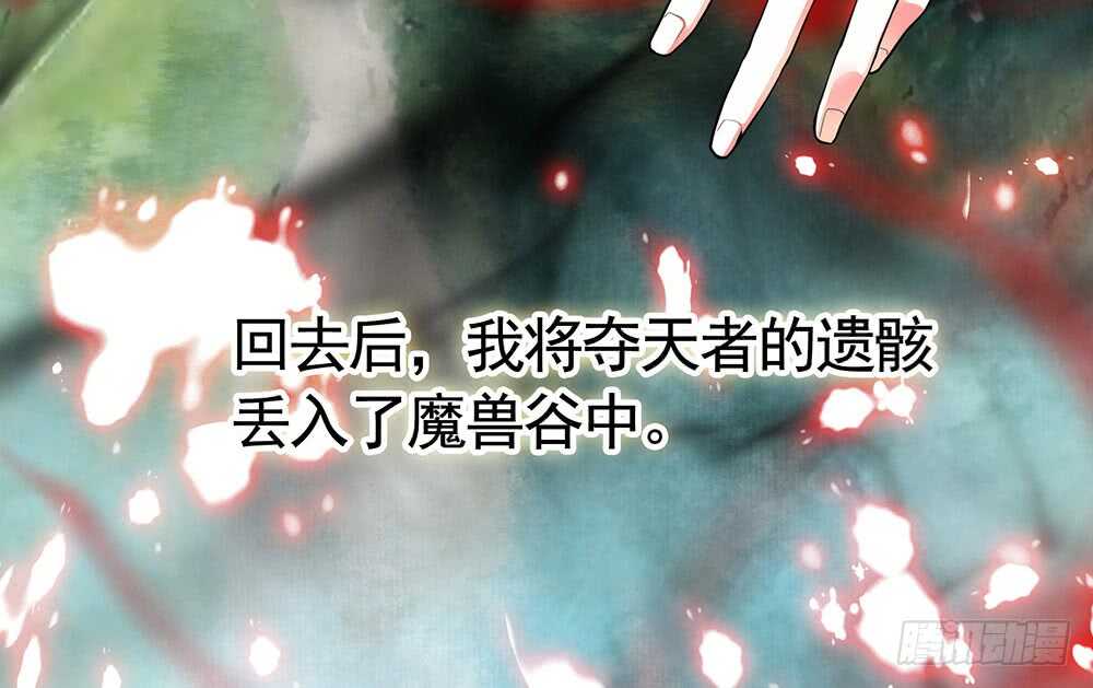 姐妹的虎狼之词(1/2)-第111话