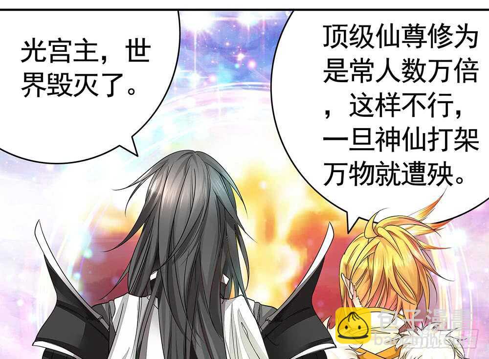 姐妹的虎狼之词(1/2)-第111话