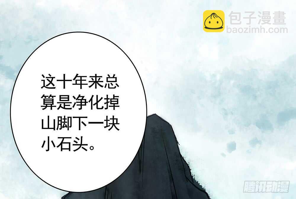 江山美人朕都要(1/2)-第113话