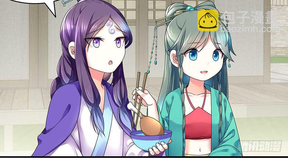 江山美人朕都要(1/2)-第113话