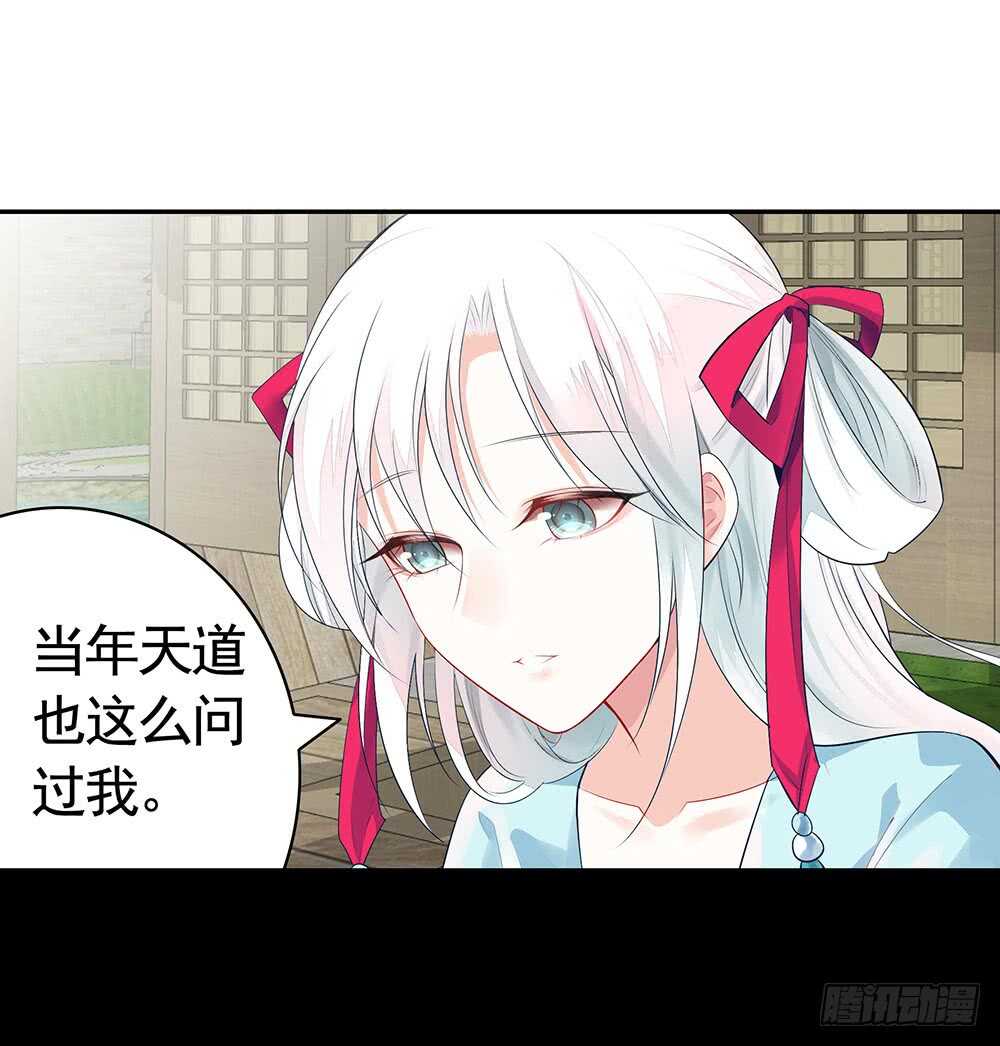 江山美人朕都要(1/2)-第113话