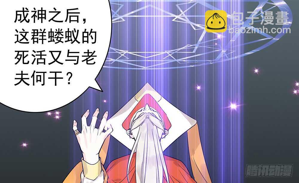 江山美人朕都要(1/2)-第113话