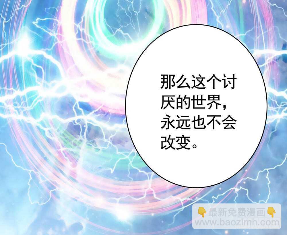 江山美人朕都要(1/2)-第113话