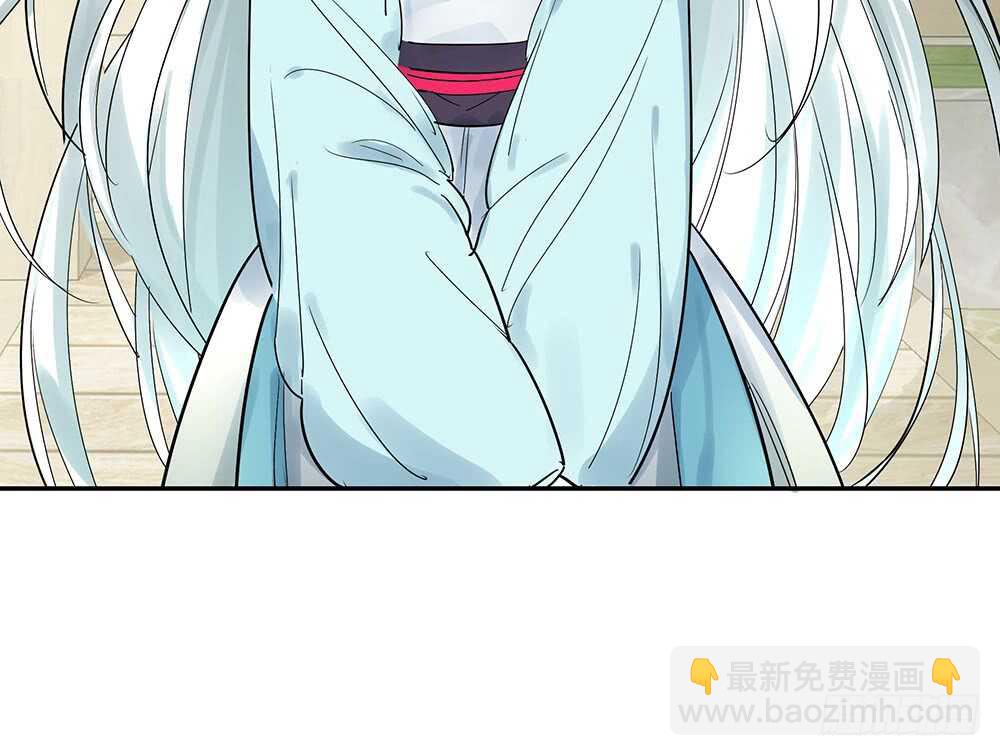 江山美人朕都要(1/2)-第113话