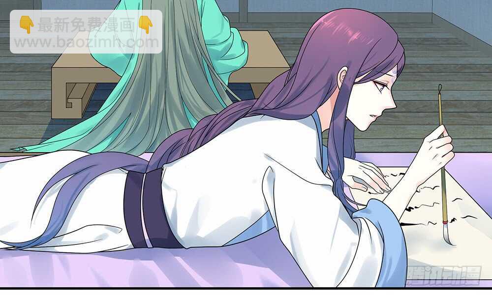 江山美人朕都要(1/2)-第113话