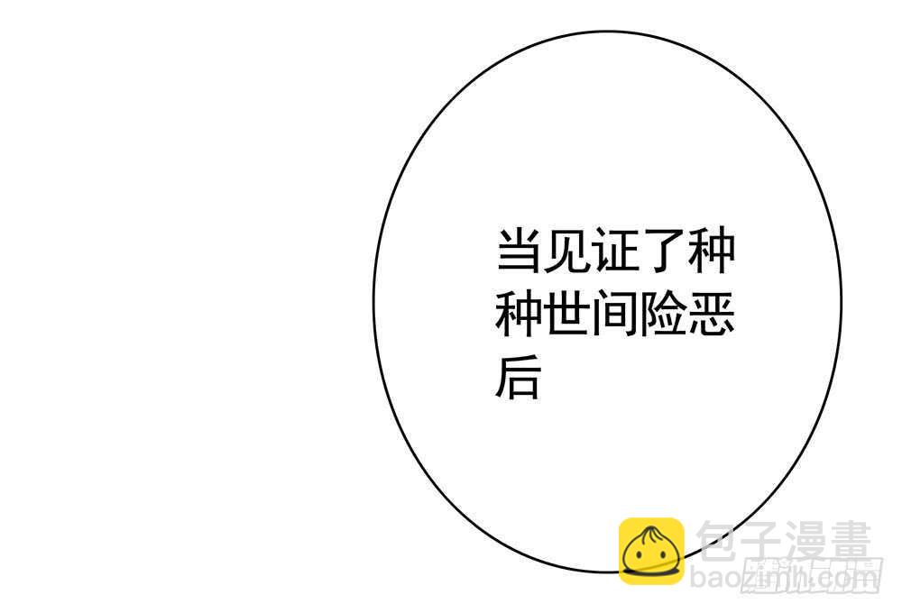 江山美人朕都要(1/2)-第113话