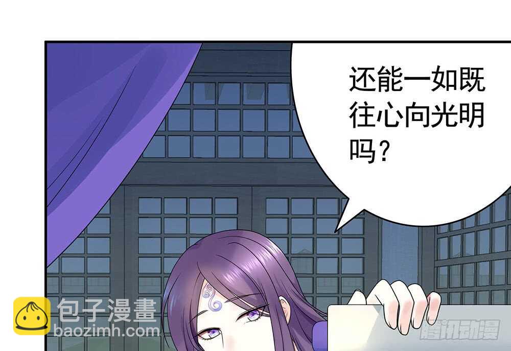 江山美人朕都要(1/2)-第113话