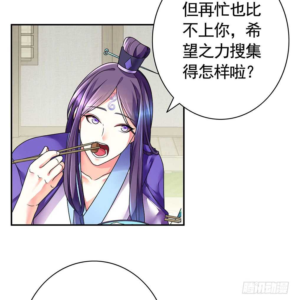 江山美人朕都要(1/2)-第113话