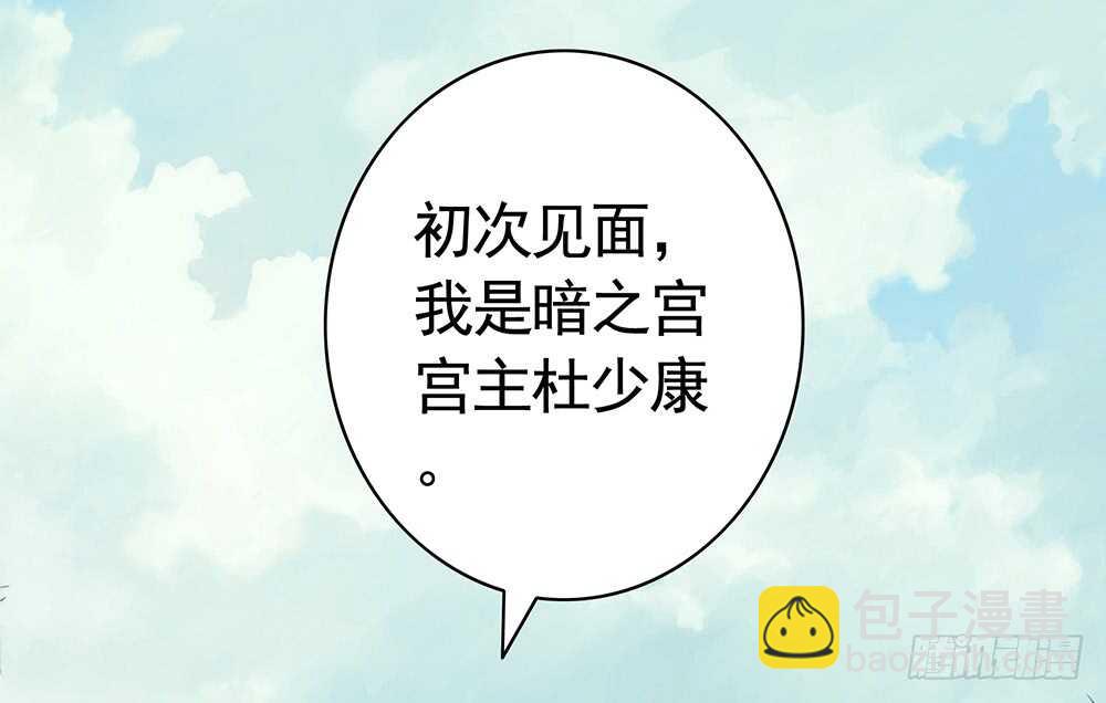 臭男人竟敢勾引我爹(1/2)-第115话