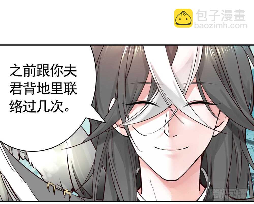 臭男人竟敢勾引我爹(1/2)-第115话