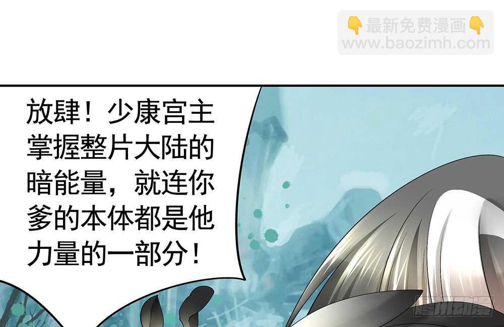 臭男人竟敢勾引我爹(1/2)-第115话