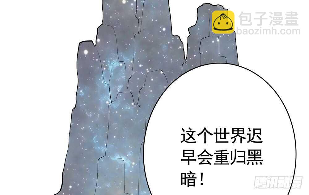 臭男人竟敢勾引我爹(1/2)-第115话