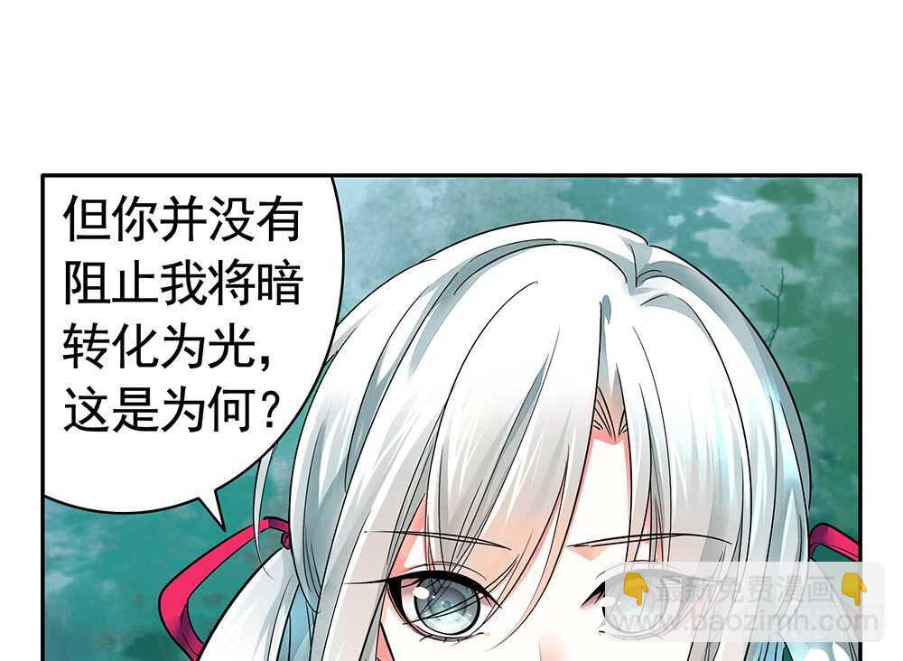 臭男人竟敢勾引我爹(1/2)-第115话