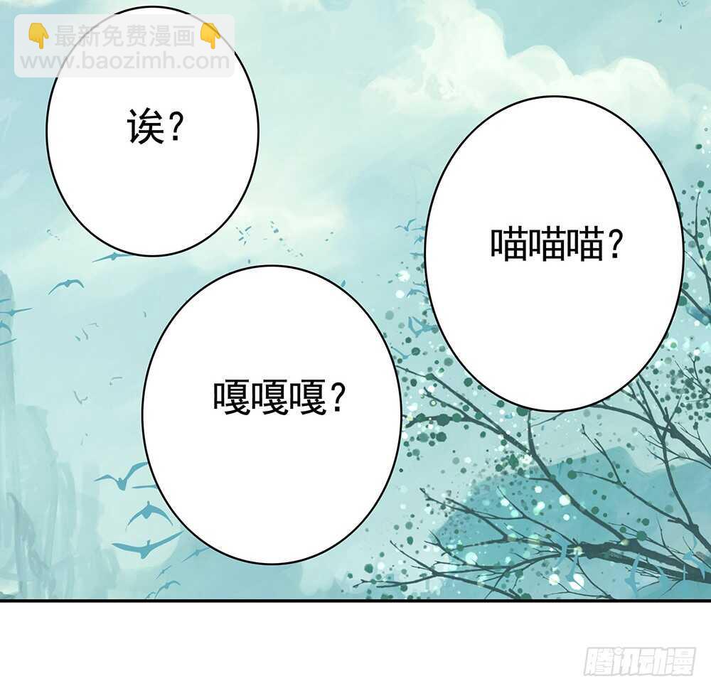 臭男人竟敢勾引我爹(1/2)-第115话