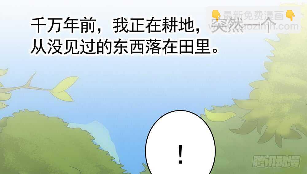 臭男人竟敢勾引我爹(1/2)-第115话