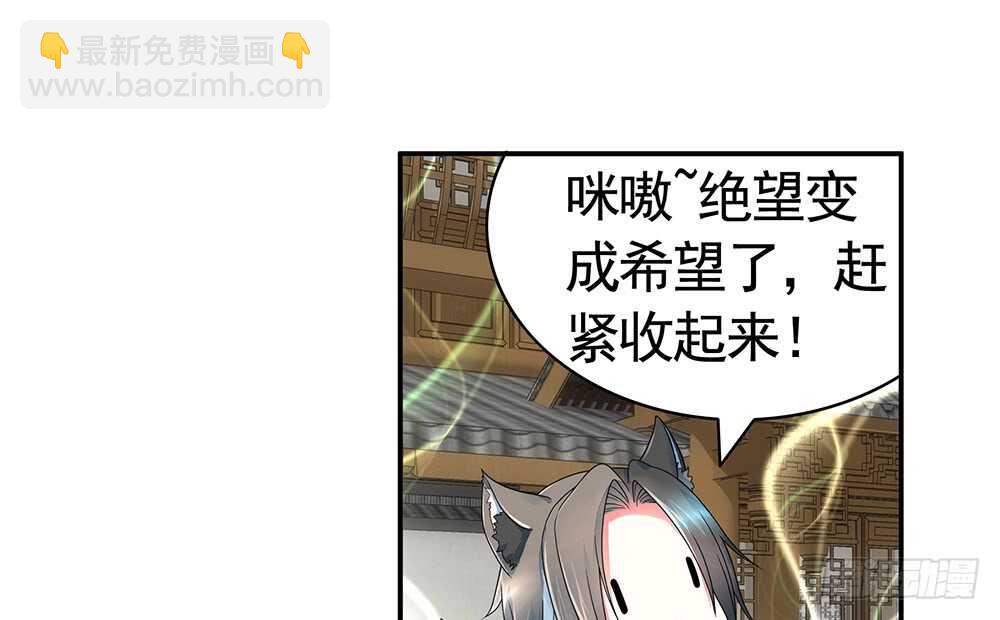 臭男人竟敢勾引我爹(1/2)-第115话