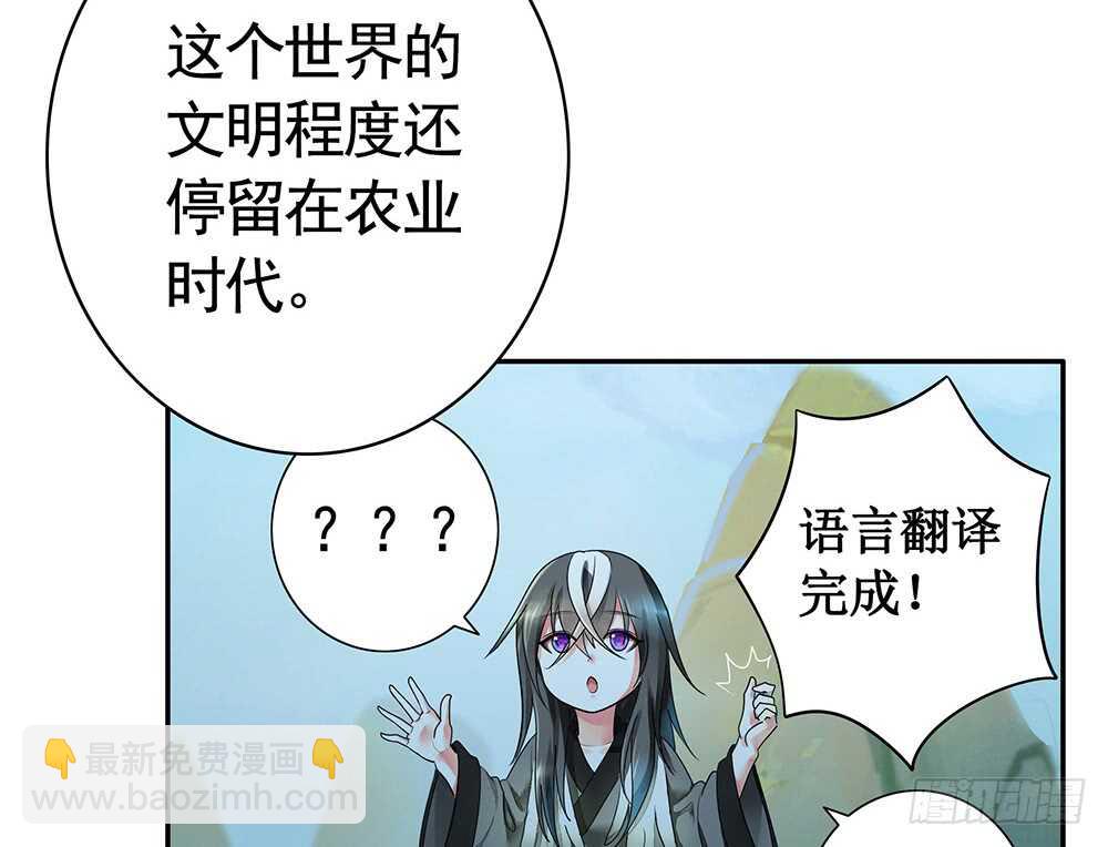 臭男人竟敢勾引我爹(1/2)-第115话