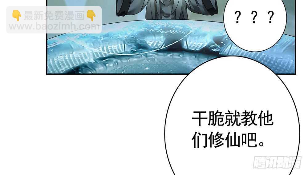 臭男人竟敢勾引我爹(1/2)-第115话