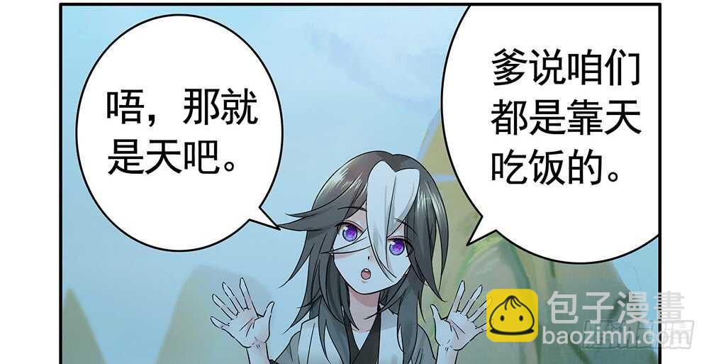 臭男人竟敢勾引我爹(1/2)-第115话