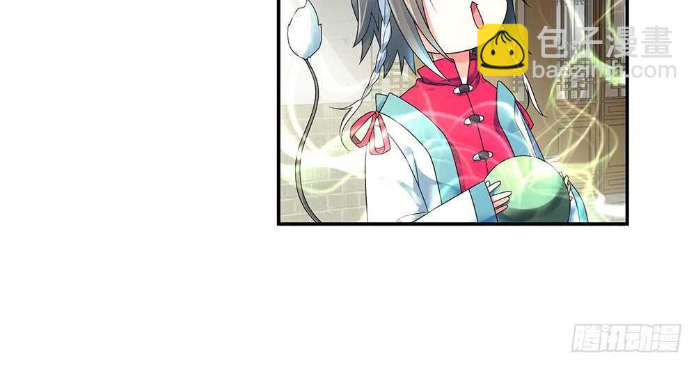 臭男人竟敢勾引我爹(1/2)-第115话