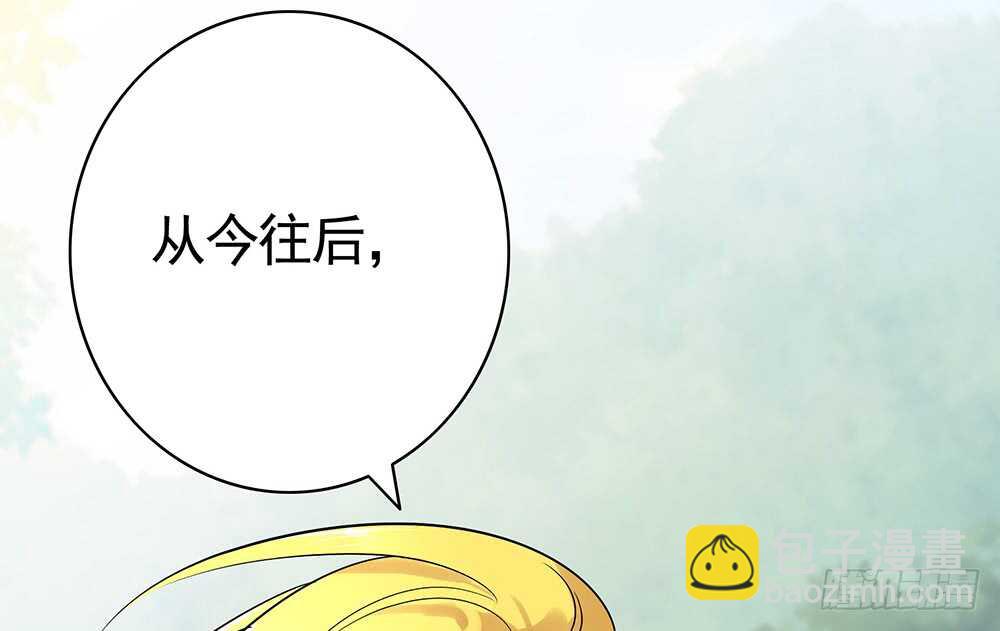 臭男人竟敢勾引我爹(1/2)-第115话