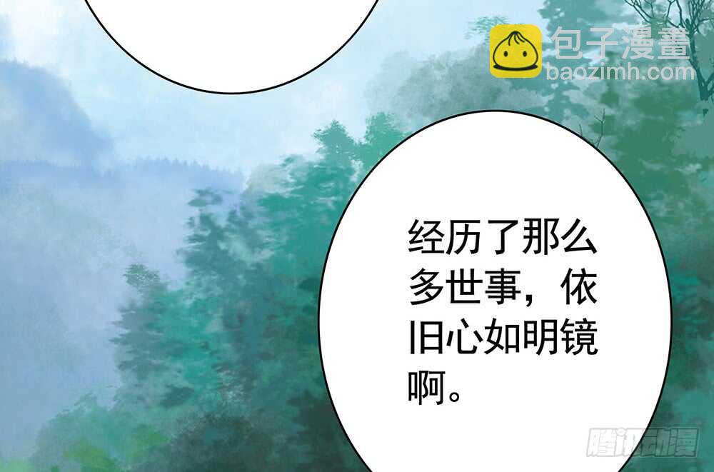 臭男人竟敢勾引我爹(1/2)-第115话