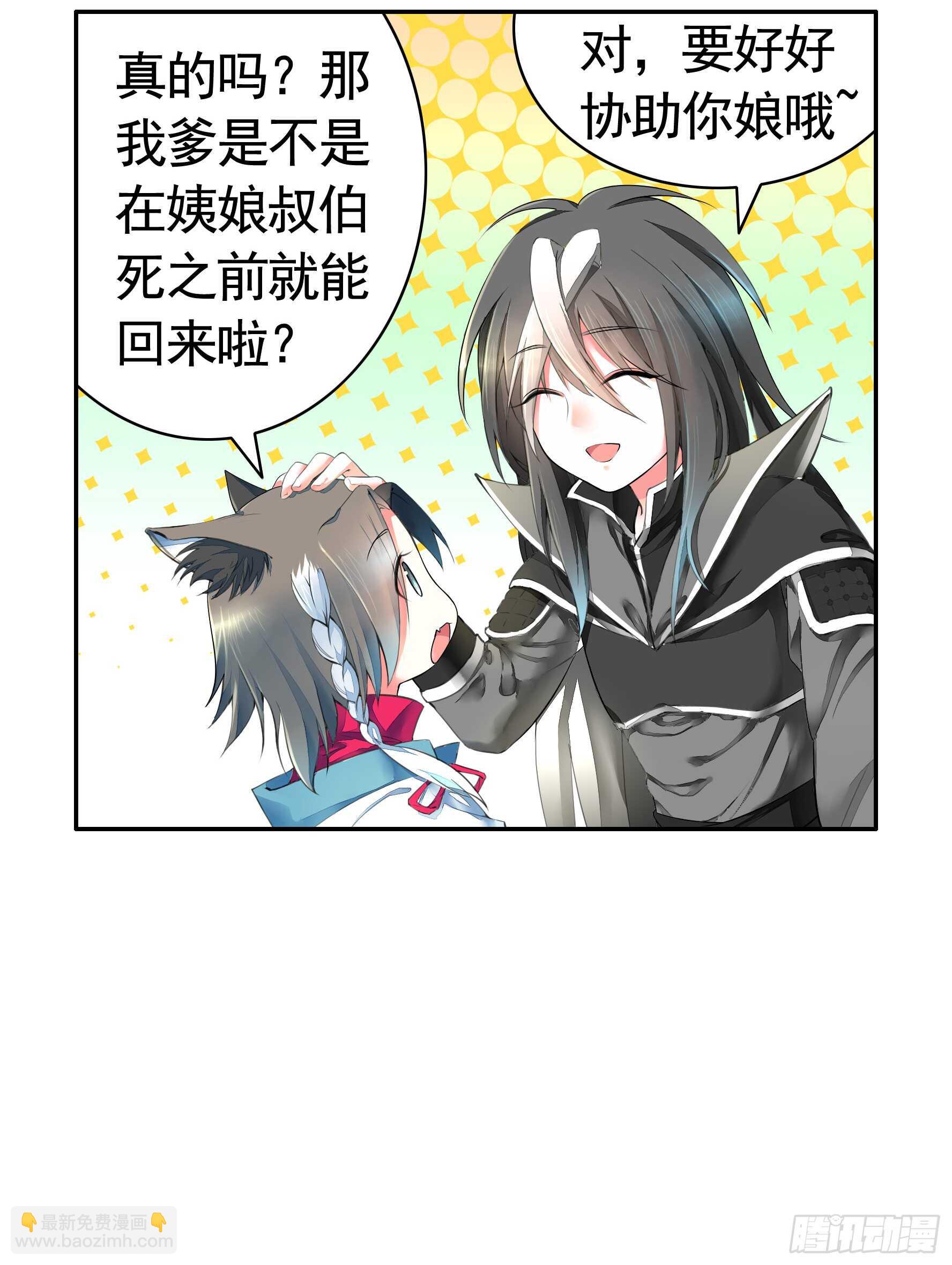 近战魔法天下第一-第117话