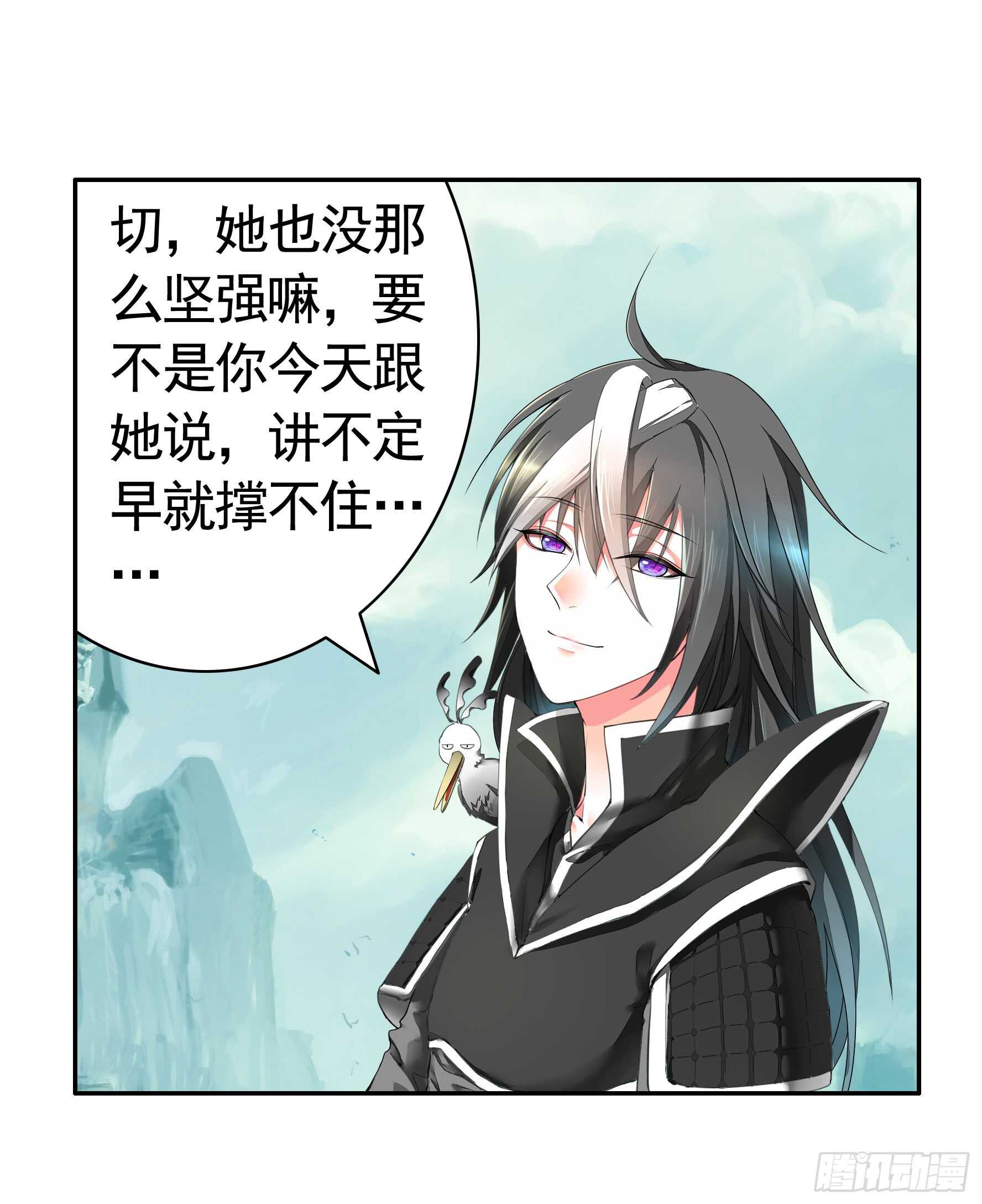 近战魔法天下第一-第117话