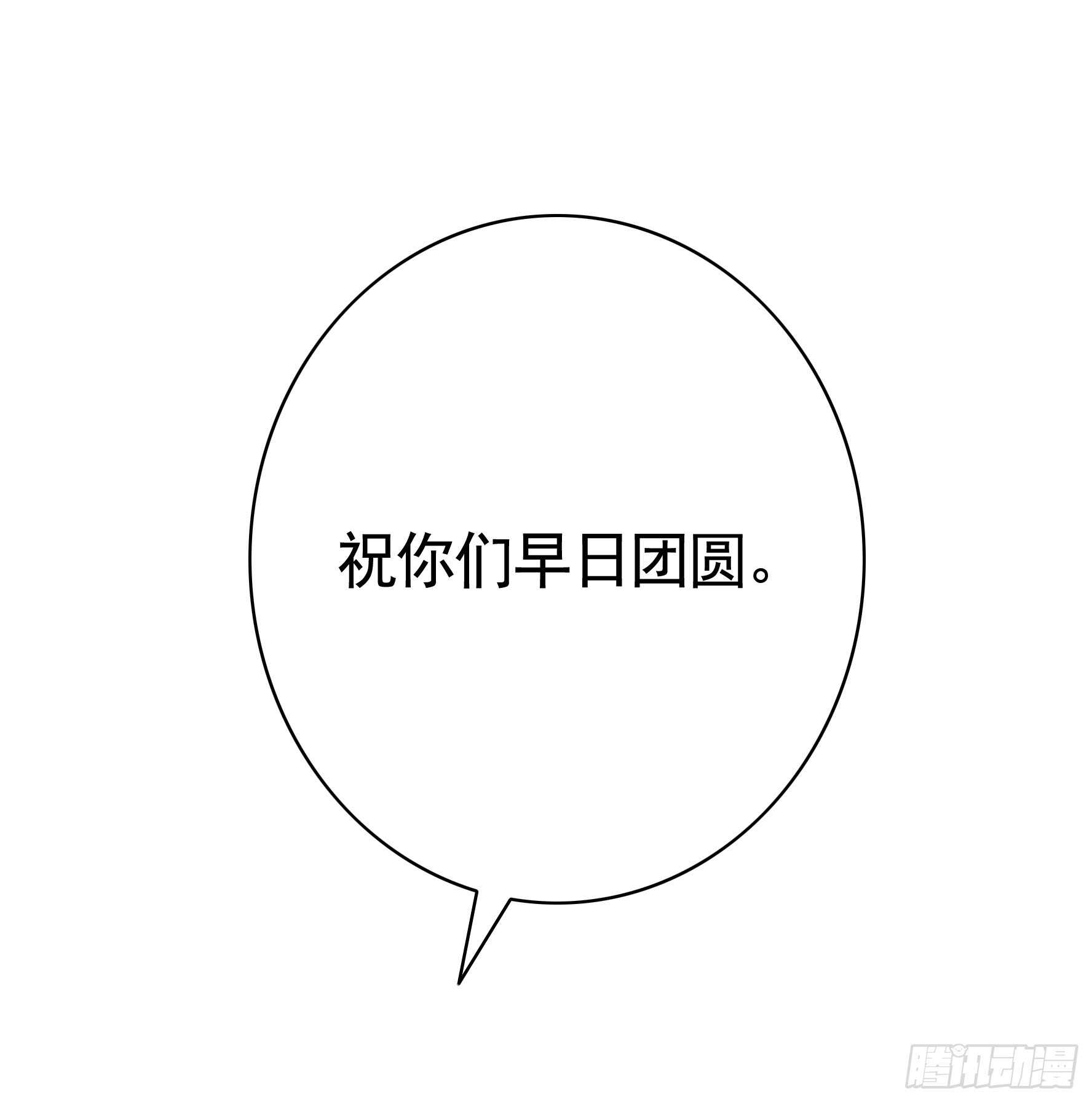 近战魔法天下第一-第117话