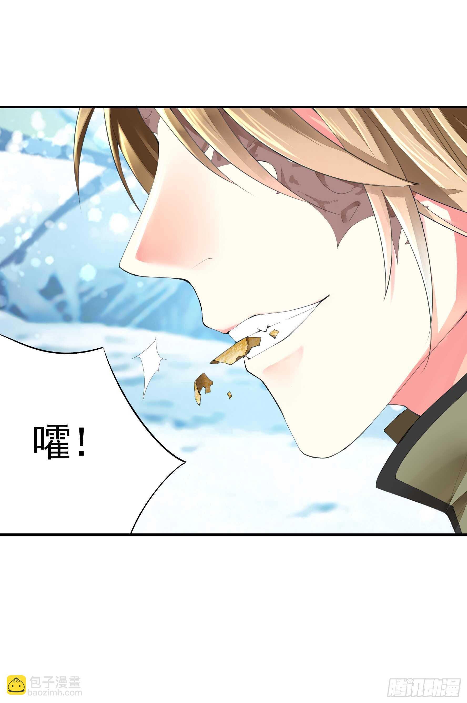 近战魔法天下第一-第117话