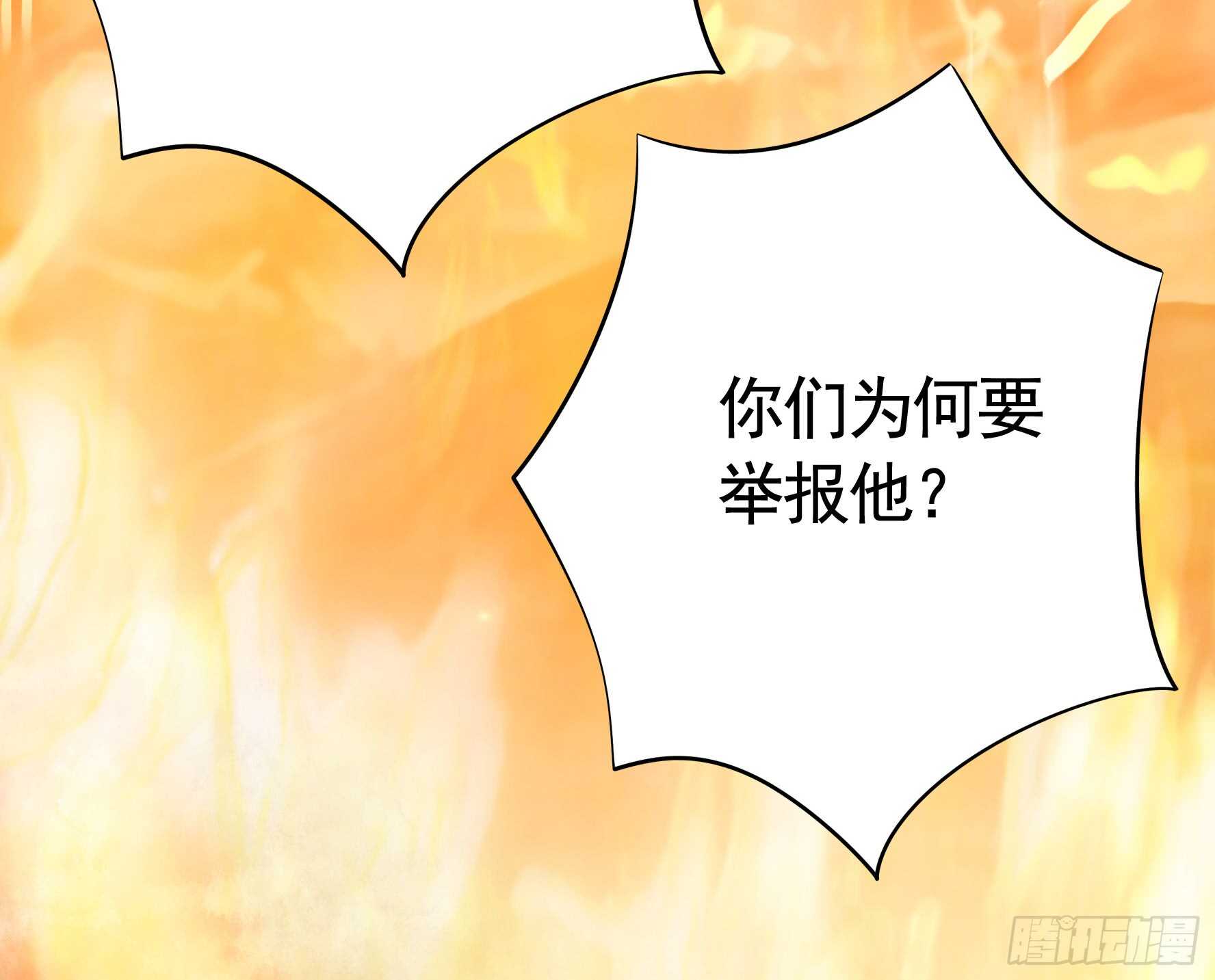 近战魔法天下第一-第117话