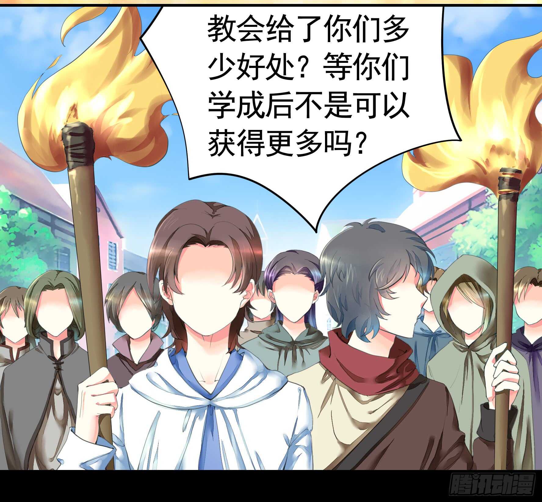 近战魔法天下第一-第117话